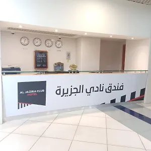 Otel Al Jazira Club